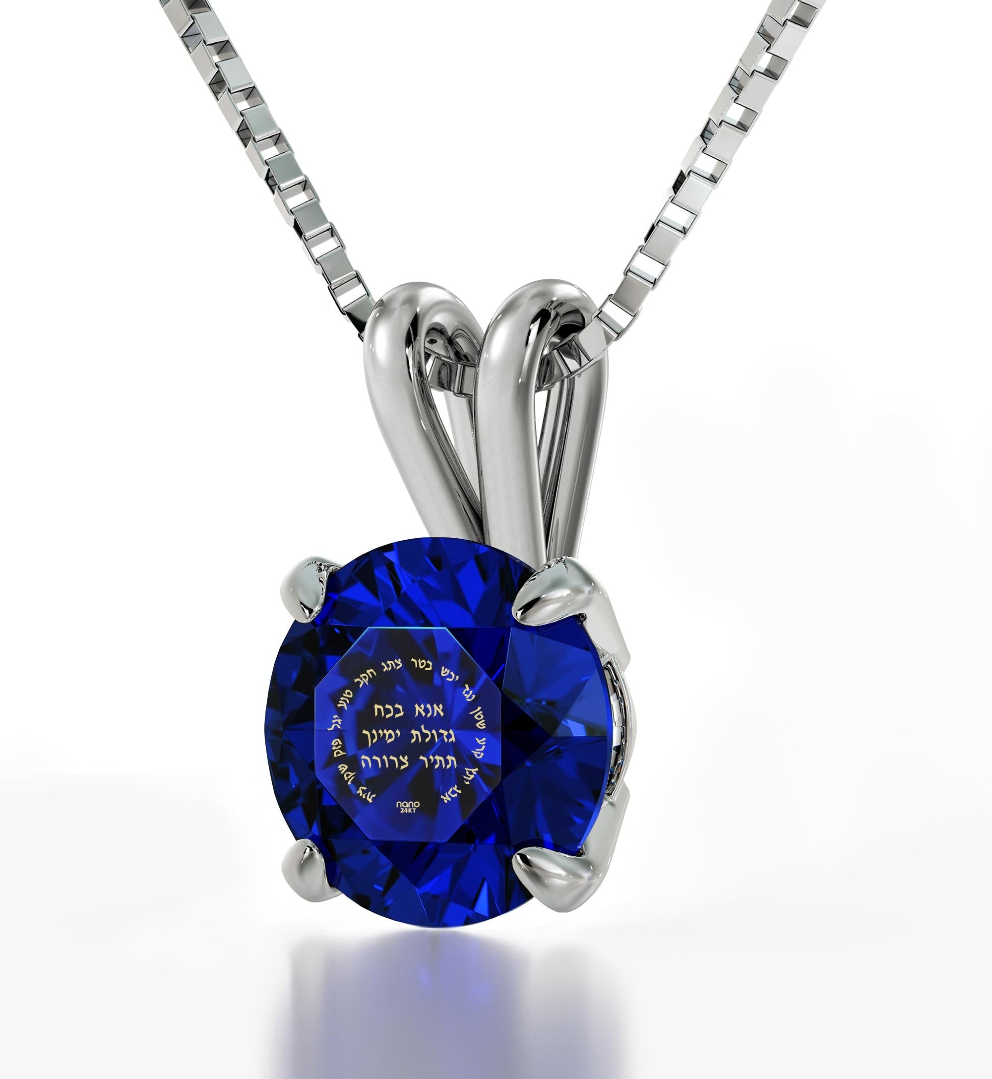 Ana Bekoach Jewelry - 925 Sterling Silver Necklace - fydaskepas