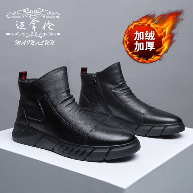 Thick-soled Men Work Boots Shoes - fydaskepas
